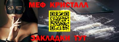 дистиллят марихуана Беслан