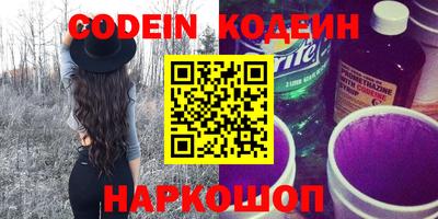 таблы Берёзовский