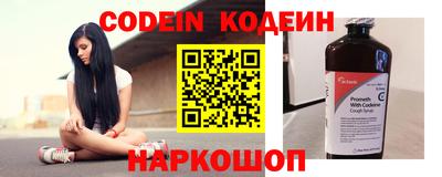 мефедрон VHQ Бийск