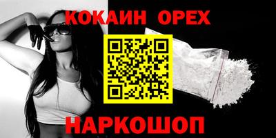 таблы Берёзовский