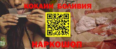 таблы Берёзовский