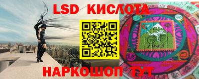 дистиллят марихуана Беслан
