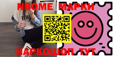 мефедрон VHQ Бийск