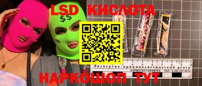 мефедрон VHQ Бийск