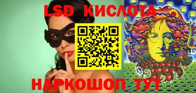 дистиллят марихуана Беслан