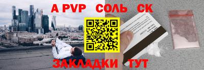 мефедрон VHQ Бийск
