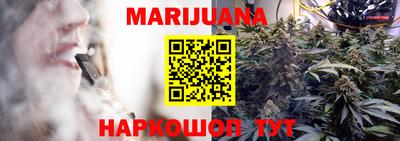 таблы Берёзовский