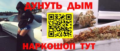 дистиллят марихуана Беслан