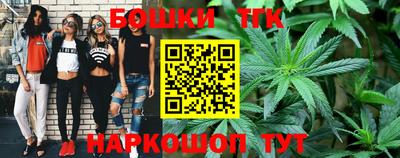 мефедрон VHQ Бийск