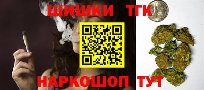 мефедрон VHQ Бийск