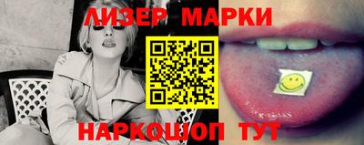 мефедрон VHQ Бийск