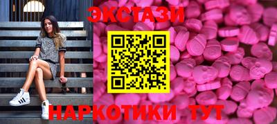 дистиллят марихуана Беслан