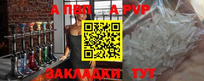 мефедрон VHQ Бийск