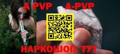 мефедрон VHQ Бийск