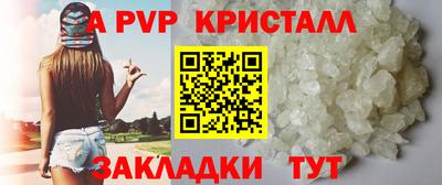 дистиллят марихуана Беслан