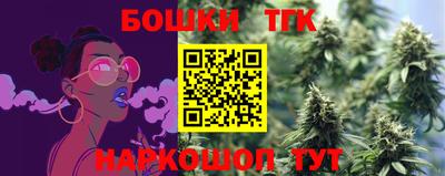 таблы Берёзовский