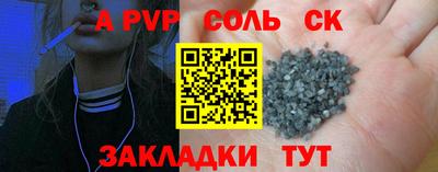 таблы Берёзовский