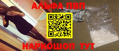 таблы Берёзовский