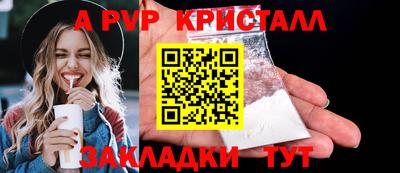 дистиллят марихуана Беслан