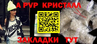 дистиллят марихуана Беслан