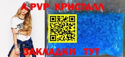 мефедрон VHQ Бийск