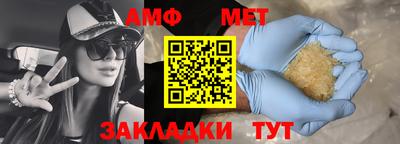 таблы Берёзовский