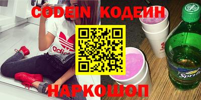 мефедрон VHQ Бийск