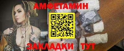 мефедрон VHQ Бийск