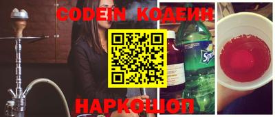 мефедрон VHQ Бийск