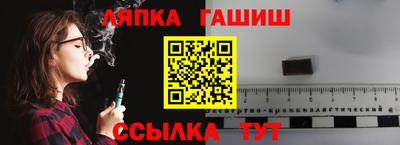 таблы Берёзовский