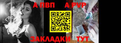мефедрон VHQ Бийск