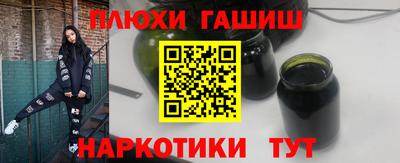мефедрон VHQ Бийск