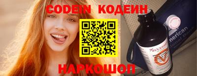 мефедрон VHQ Бийск