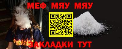 дистиллят марихуана Беслан