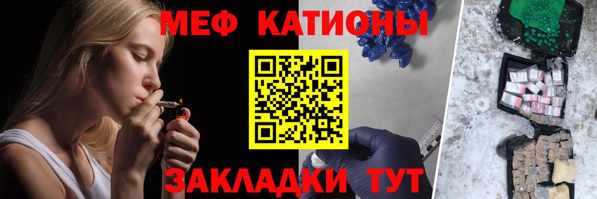 Мефедрон 4 MMC  Вход с VPN  МЯУ-МЯУ VHQ  Меф  Ишим 
