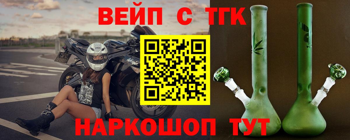 Дистиллят ТГК Wax Ишим