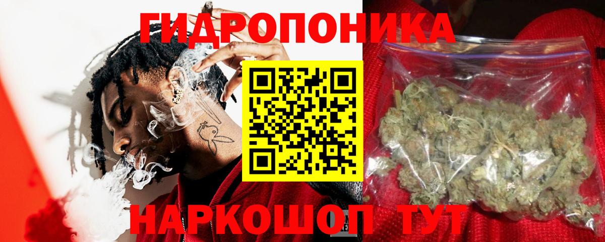 Бошки Шишки марихуана  Вход с VPN  Бошки Шишки LSD WEED  Бошки марихуана SATIVA & INDICA  Ишим  Шишки марихуана THC 21% 